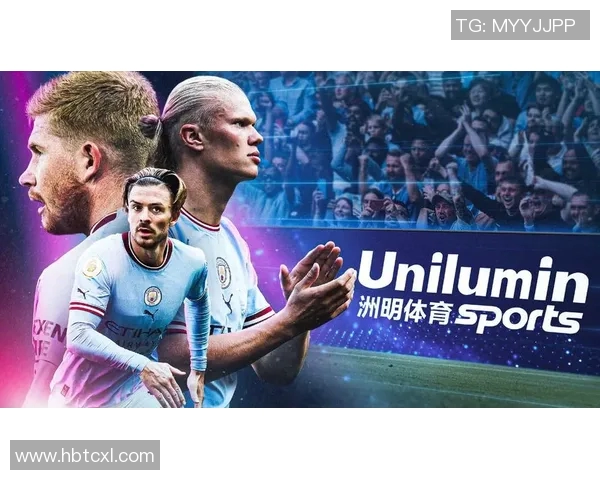 曼城足球俱乐部崛起之路与全球体育文化的深远影响分析