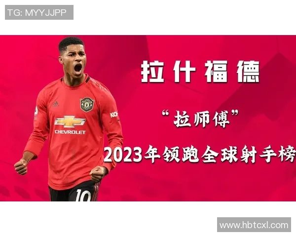 2023年全球顶级足球明星排名揭晓谁将成为球场之王